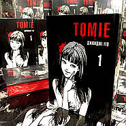 Томіе. На поверхні — перший том
