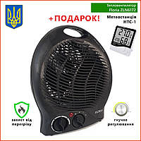 Тепловинтелятор Floria ZLN6172 1000W/2000W обогреватель напольный переносной вентилятор дуйка a