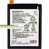 Аккумулятор LIS1593ERPC для Sony Z5 E6683 2900mAh