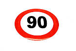 Табличка (наклейка) обмеження швидкості (160мм) 90 км. (TEMPEST), фото 2
