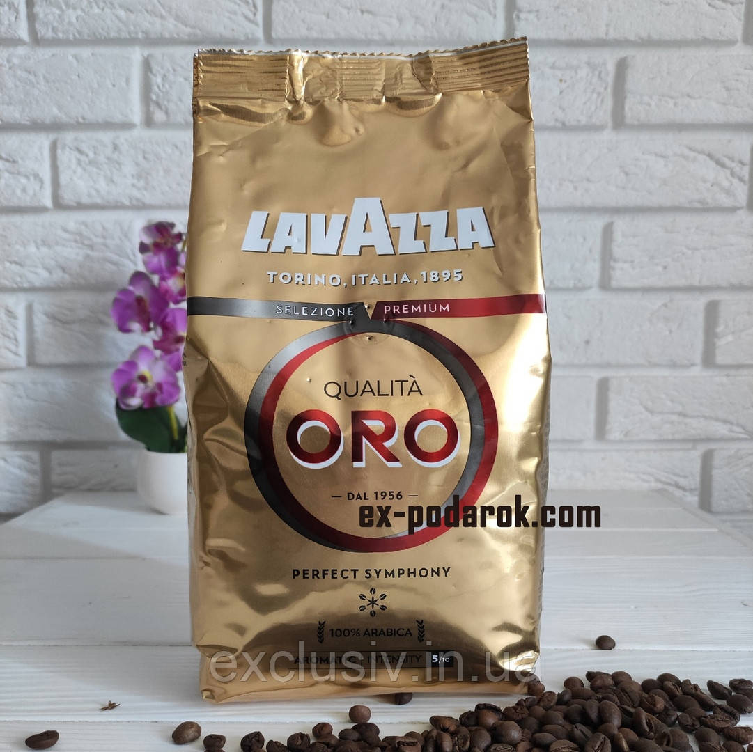 Кава в зернах Lavazza Qualita ORO 100% арабіка