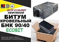 БНК 90/40 Ecobit ДСТУ 4818:2007 битум кровельный