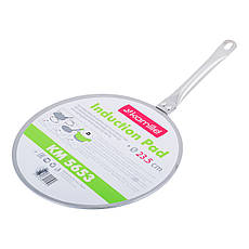 Адаптер для індукційної плити із нержавіючої сталі (23,5 см) Kamille KM-5653