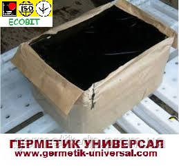 Кровельный битум в Украине БНК - фото 7 - id-p1975688255