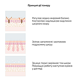 Себорегулюючий тонер для обличчя “5-альфа контроль” Dr.Ceuracle 5α Control Clearing Toner 120 мл, фото 4