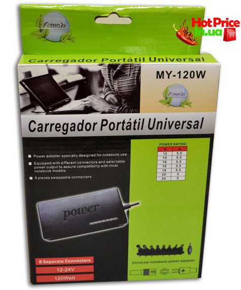 Универсальное зарядное устройство для ноутбуков MY-120W - фото 5 - id-p1975684724