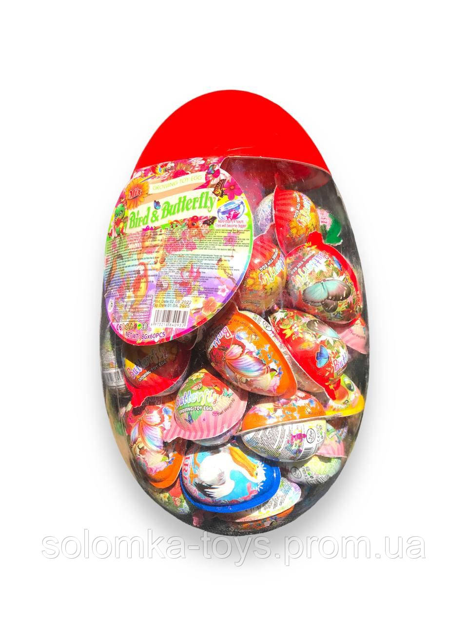 Пластикові яйця в банці ПТАХИ з іграшкою-ЗРОСТАЙКА 60 шт (8 г) - фото 1 - id-p1975705084