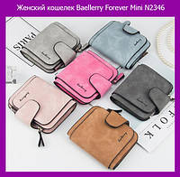 Женский кошелек Baellerry Forever Mini N2346, хороший выбор