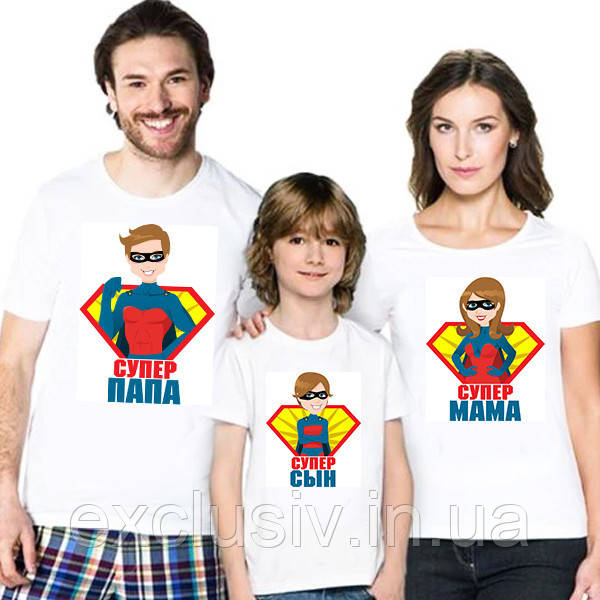 Сімейні футболки супермени. Футболки для сім'ї Фемілі Цибуля