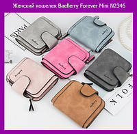 Женский кошелек Baellerry Forever Mini N2346! Топ