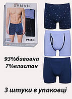 Шорты мужские Sevim синий 3XL упаковка 3 ш, арт.9381 (хлопок, шорты)