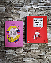 Набір книг "50 уроків англійської. Говоримо без помилок. Ок?", "Англійська для дорослих. English is not easy"