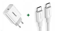 Зарядное устройство Ugreen Quick charge 4.0 PD 3.0 20W + Кабель Ugreen Type-C to Type-C 1M White (CD137)