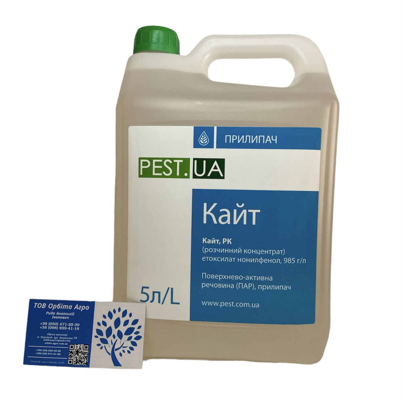 Прилипач Кайт