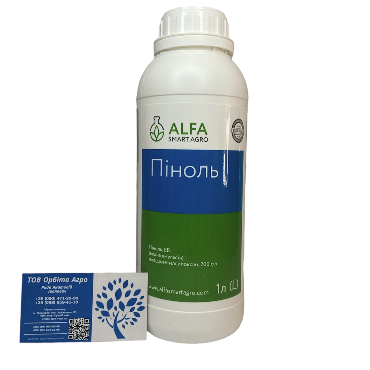 Піногасник Піноль, фото 1