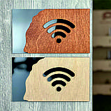 Табличка Wi-Fi 175х100мм, фото 4
