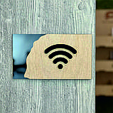 Табличка Wi-Fi 175х100мм, фото 3