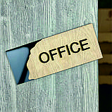 Табличка Office 250х100мм, фото 5