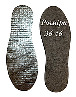 Стельки термо 3-х слойные войлок изолон фольга р36-46 (цены от количества)