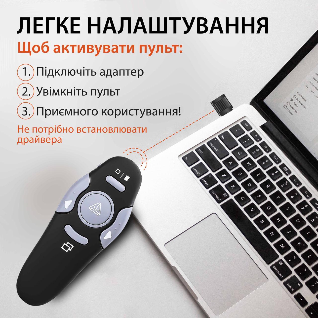 Пульт для презентаций с USB лазерная указка на 100 м кликер презентер ...