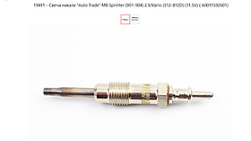 Свеча накала "Auto Trade" MB Sprinter (901-904) 2.9  Vario (512-812D) (11.5V) ( A0011592601)