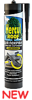 Герметик каучуковий для покрівлі Hercul Roof