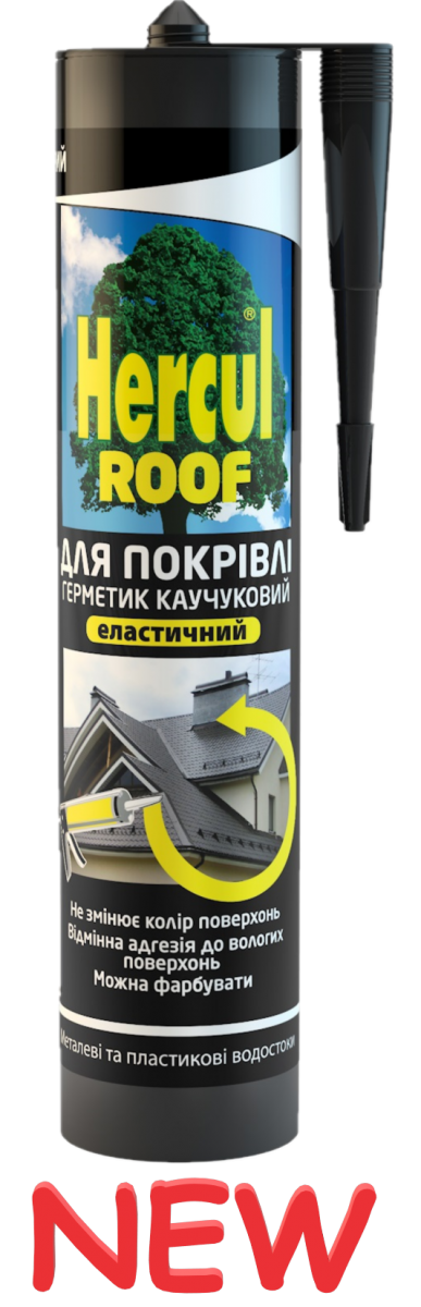 Герметик каучуковий для покрівлі Hercul Roof