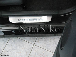 Накладки на пороги Daihatsu MATERIA з 2008- (Premium)