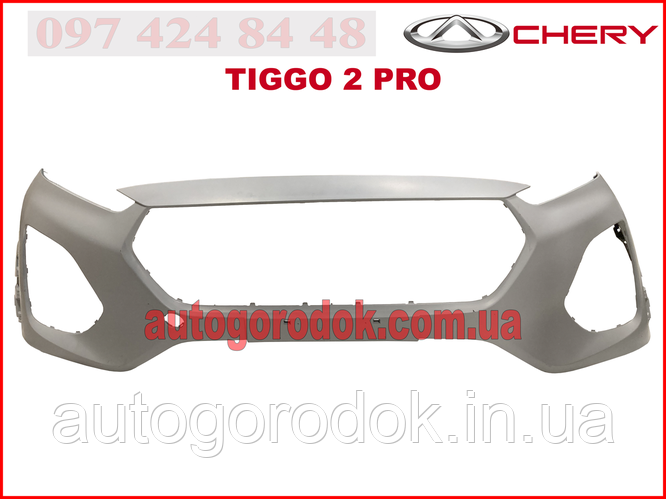 Бампер передний (оригинал) Chery Tiggo 2 Pro (Чери Тиго 2 Про ...