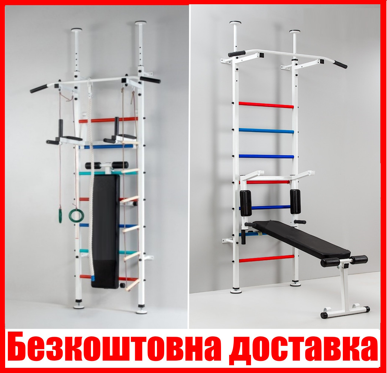 Шведская стенка детская Champion White с навесным набором для детей и ...