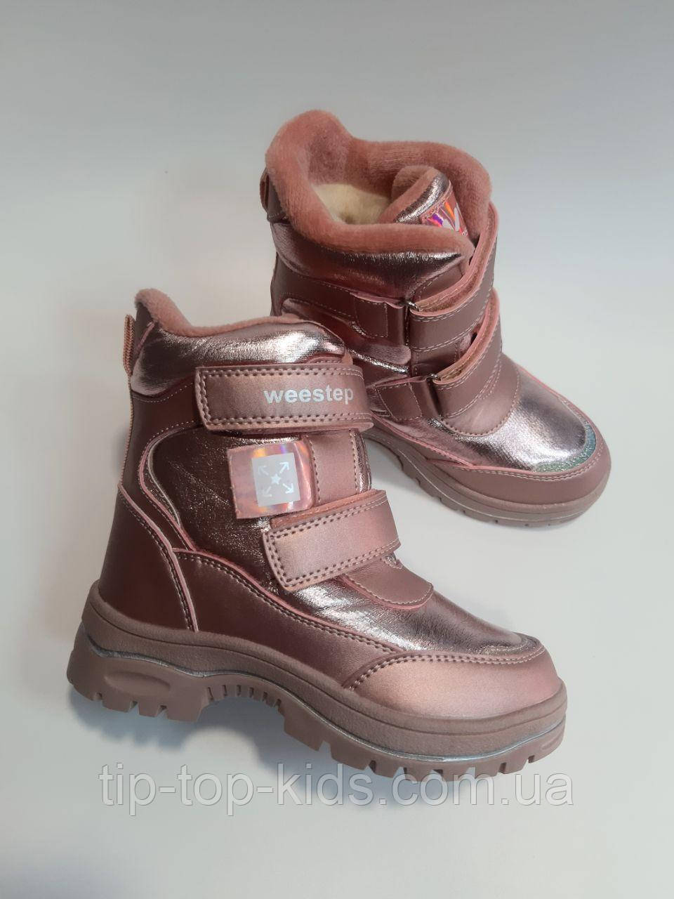 Зимові черевики для дівчинки Weestep 918157825 Р рожеві р.28,29