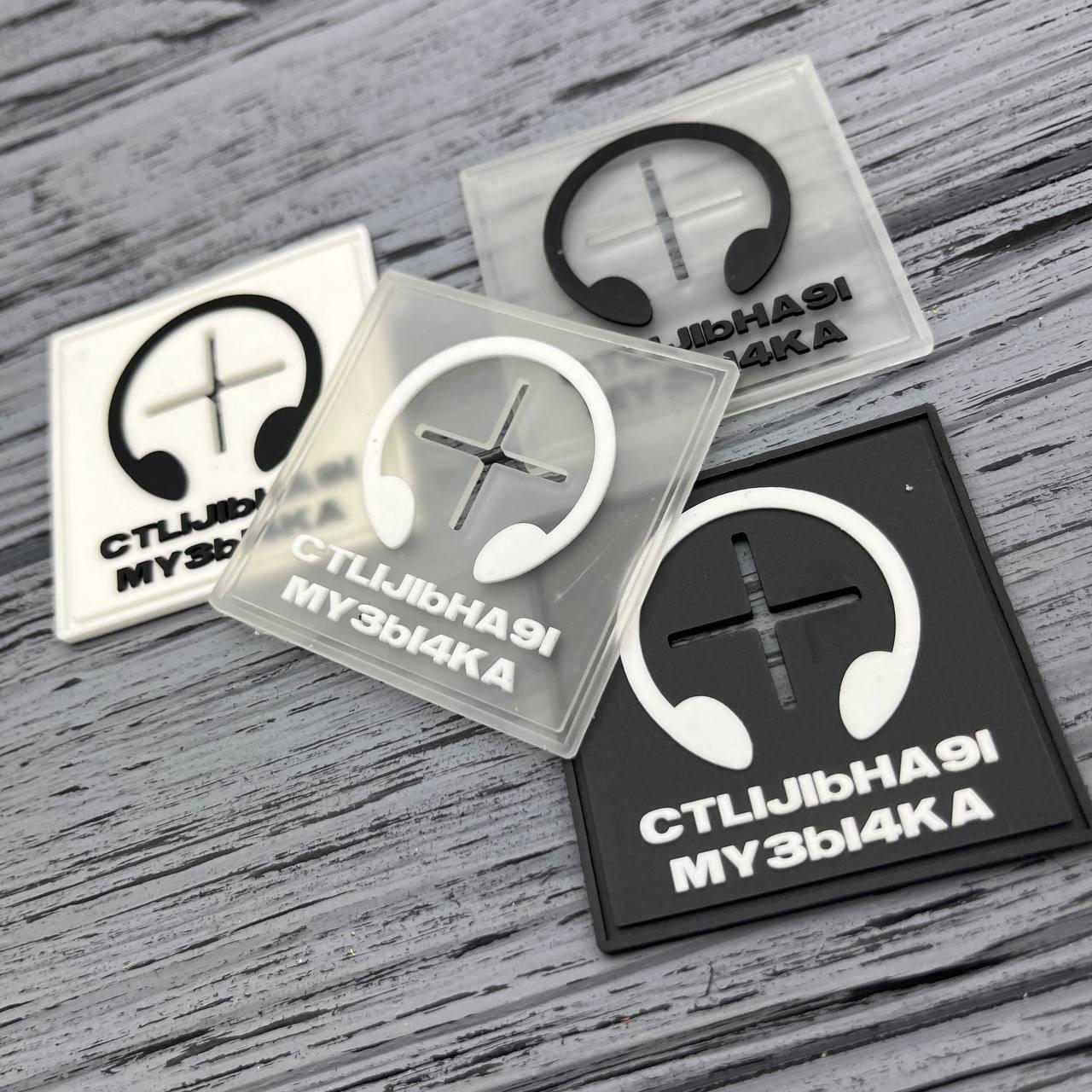 ПВХ нашивка Ромб