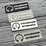 Нашивка на рюкзак ПВХ, фото 2