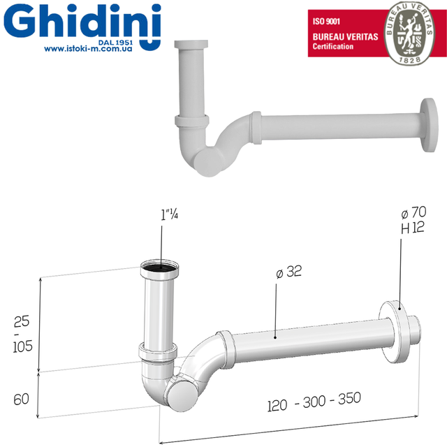 Сифон латунний трубний білий BIANCO для умивальника під автопробку з ревізією Ø 32х1 1/4" Ghidini 53911425R12B розміри Сифон латунний трубний білий для умивальника_Сифон латунний трубний білий для умивальника з ревізією_Ghidini 53911425R12B_Ghidini 539B_ghidini сифон_Ghidini 539B сифон латунний білий_Ghidini 539B сифон латунний білий з ревізією Ø32х1 1/4″ для умивальника_трубний сифон для умивальника білого кольору_сифон для умивальника білого кольору_сифон для умивальника білий_Латунний трубний сифон для умивальника білого кольору без зливу_Латунний сифон для умивальника білого кольору_сифон для умивальника білий Ghidini_білий латунний сифон для умивальника_білий латунний сифон для раковини_латунний білий сифон для умивальника_біла сантехніка_біла сантехніка у ванній_білий сифон умивальник_білий сифон раковина_сифон білий для умивальника латунь_сифон білий умивальник латунь_сифон білий для раковини латунь_сифон білий умивальник_сифон білий раковина_трубний сифон для умивальника латунний білого кольору_Сифон латунний білий для умивальника з ревізією Ø32х1 1/4″ Ghidini 53911425R12B