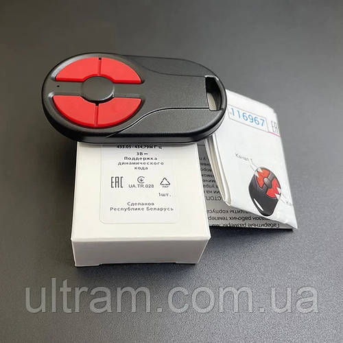 Пульт брелок Nero Electronics Radio 8101-4m Неро Електронікс (ID ...