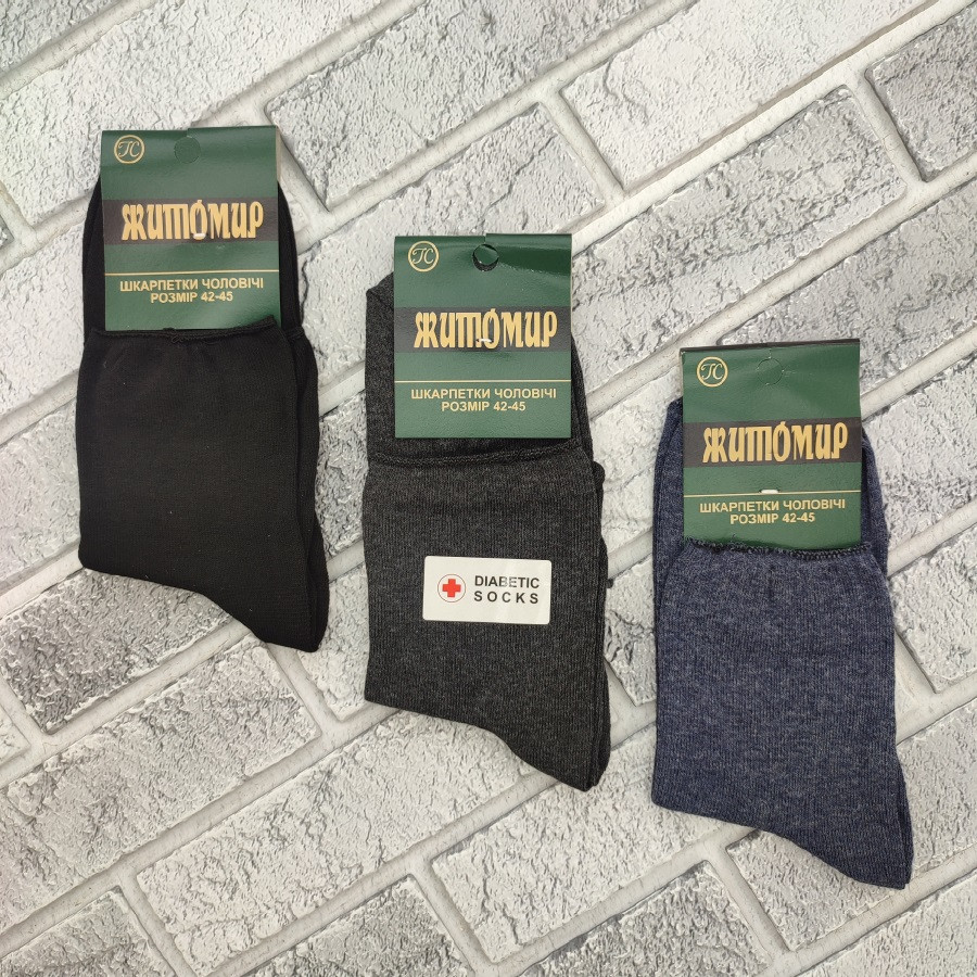 Шкарпетки чоловічі високі весна/осінь р.42-45 медичні без гумки асорті ЖИТОМИР ГС 30038337, фото 1