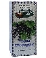 Карпатский чай Черная смородина в пакетиках 20 шт х 2 г (964)
