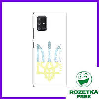 Чехол (Герб Украины) Samsung Galaxy A72 / Чохли на Самсунг Галакси А72