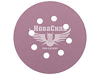 Наждачний папір (SIA) Speed 1950 P_0080 125мм. (круг 8+1отв. на липучку) ,8286.8318.0080,