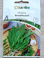 Щавель Бельвільський 3 г Агроном