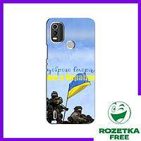 Чехол с картинкой Nokia C21 Plus (Ми с Украины) / Чехлы на Нокиа С21 Плюс