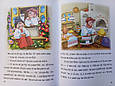 Букварик. Любов Яковенко, фото 6
