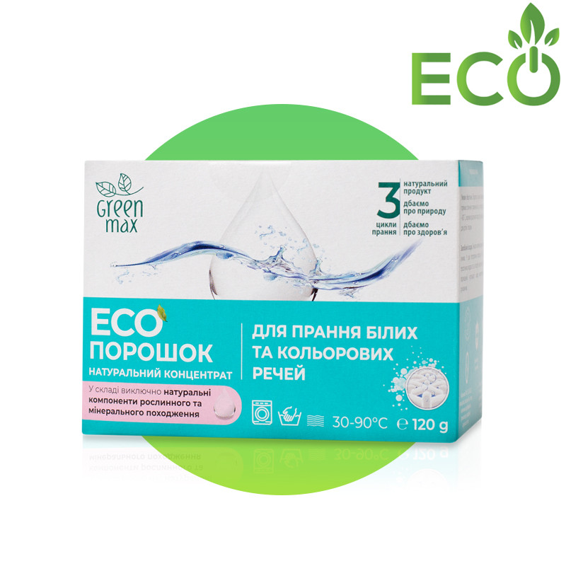 Безфосфатний Єко порошок Green Max 120г | Натуральний безечний пральний порошок Грін Макс 120г | Органічний