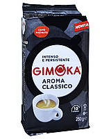 Кофе Gimoka Aroma Classico молотый 250 г (232)