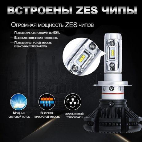 Светодиодные LED лампы для фар автомобиля X3-H1 - фото 9 - id-p1975684943