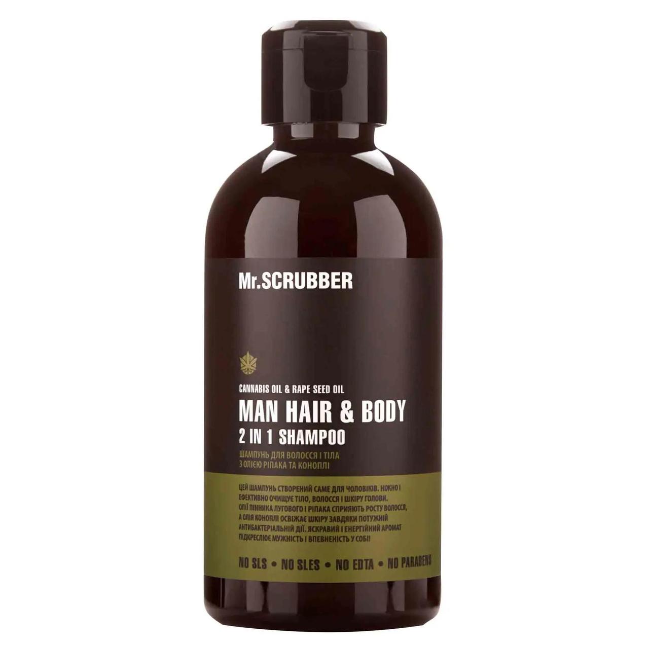 Шампунь для тіла та волосся Man Hair & Body 2 in 1 Mr.SCRUBBER