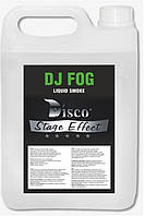 Рідина для диму Disco Effect D-DF DJ Fog, 5 л