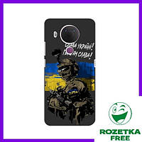 Чехол Слава Украине на Nokia 5.4 / Чехлы Героям Слава Нокиа 5.4
