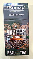 Чай Edems Gunpowder 100 г зеленый