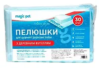 Пелюшки Magic Pet з дерев.вугіллям 60*60см, 38г/4г (30шт)